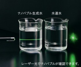 ナノバブル発生装置　NB-1
