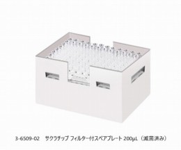 サクラチップF詰替V200FSH　10箱