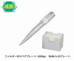 サクラチップF詰替V1000FSH　十箱