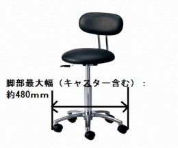 ラボチェア　RC-SU