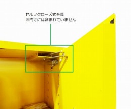 耐火キャビネット　WA810121