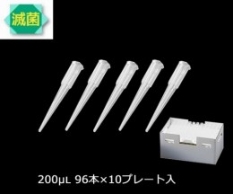 サクラチップ詰替滅菌　V-200RSEN