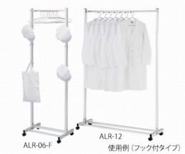 斜め掛けハンガーラック　ALR-12
