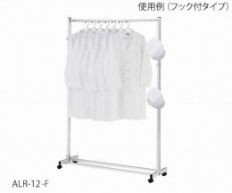 斜め掛けハンガーラック　ALR-12-F