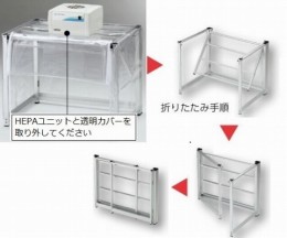 折りたたみ簡易クリーンブースCB1000