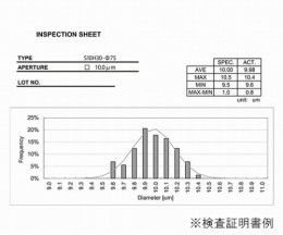 高精度電鋳ふるい　S13H30(ISO)