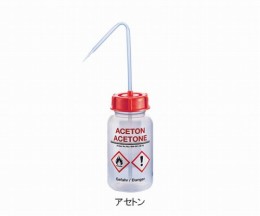 薬品識別安全洗浄瓶　アセトン　500ml