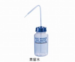 薬品識別安全洗浄瓶　蒸留水　500ml
