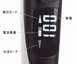 電動ピペット　5-50