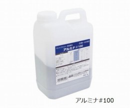 研磨剤(ガラスビーズ)CHB-G1002
