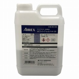 研磨剤(WHアルミナ)　HBWA1202