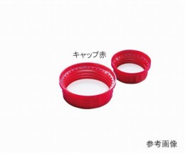 角瓶1500/2500/4000キャプ赤