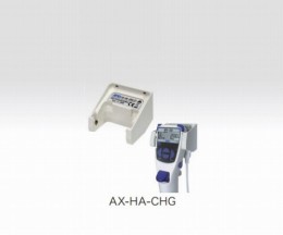 充電ハンガー　AX-HA-CHG　