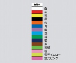 太マーキングチョークS30001　12本