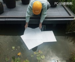 油専用吸収材　PC-50　100枚