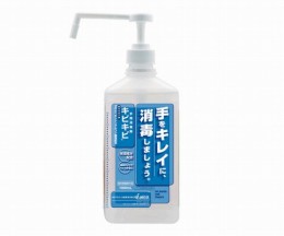 手指消毒剤専用ポンプ付　1Lボトル