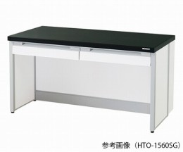 サイド実験台　HTO-960SG