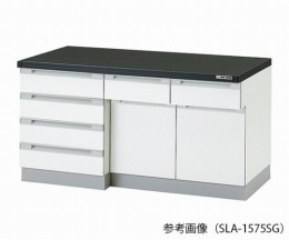 サイド実験台　SLA-1560SG