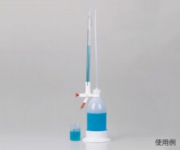 自動ビュレット　6280404