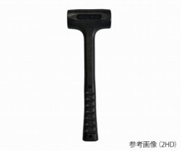 ウレタンハンマー　2HD