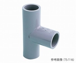 塩ビ管継手　TS-T-150