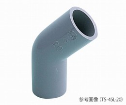 塩ビ管継手　TS-45L-150