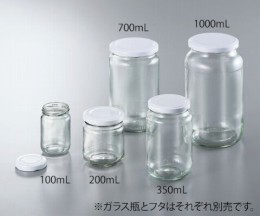 ガラス瓶12入200　9070302