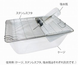 ディスポ飼育ケージSN-802D　20枚