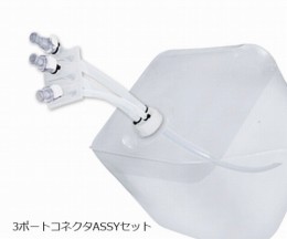 3ポートコネクタASSY1/4　10L