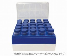 フリーザーボックス　C2581