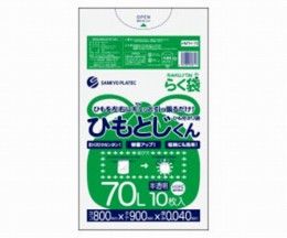 ひも付ゴミ袋HMTH-70半透明　十枚