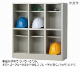 ヘルメットスマート収納庫　HMTS6