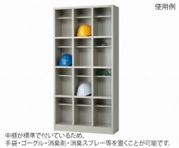ヘルメットスマート収納庫　HMTS12