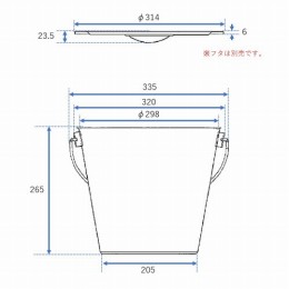 ステンレスバケツ　8002-専用蓋