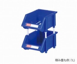 積み重ね収納コンテナ　1L