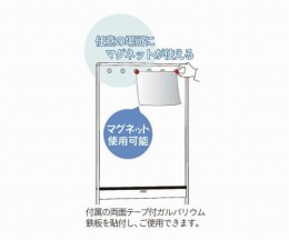 透明ボード　UDTP34YN(ヨコ型)