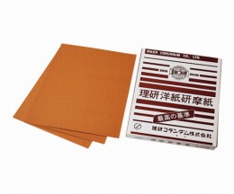 紙ヤスリ　G洋紙　#40　10枚入