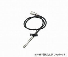 デジタル粘度計　交換用温度センサー