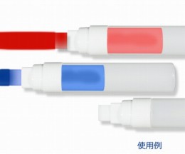工業用塗布具　C1-10　容器セット