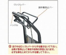 二段式ワゴン台車　NS104HB