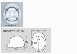 軽量ヘルメット　HA5E-K17　白