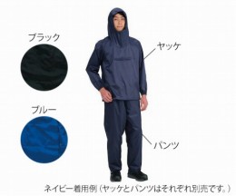 ナイロンパンツ　2204-91　M