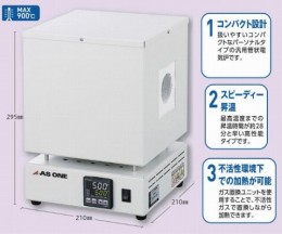 エコノミー管状電気炉　ROM-500