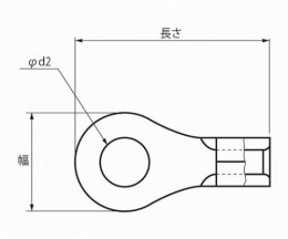 銅線用裸圧着端子HCR-2-6　10個