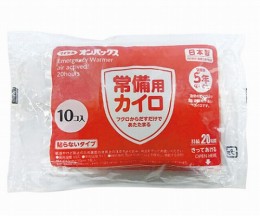 常備用カイロ　240枚