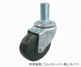 キャスターST-75URS-M12×35