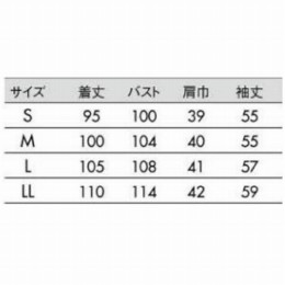 快適さわやか白衣(女性用) S AS9746-WS