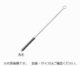 ネジリブラシ　NU-14-300