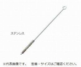 ネジリブラシ　NS-20-300