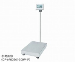 はかりDP-6700ExK-300M-P